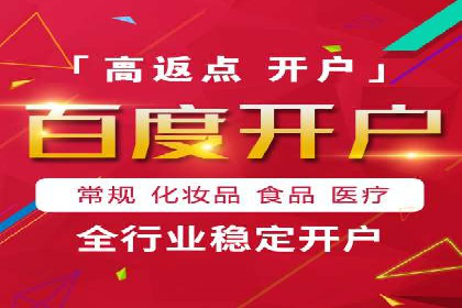 抖音内容营销：信息流推广策略