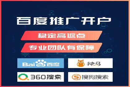 竞价SEM托管成功案例盘点